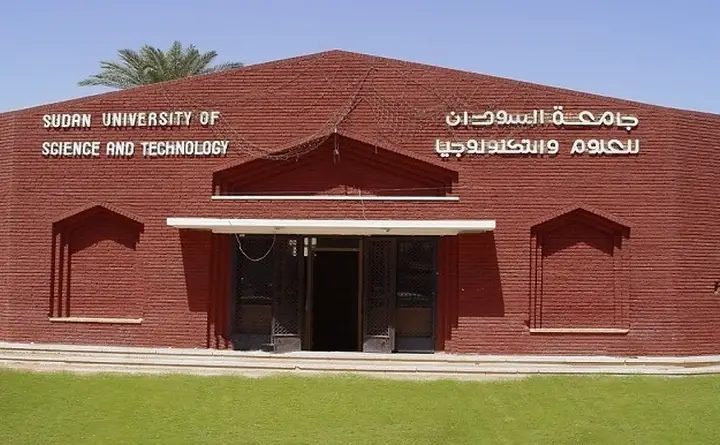 Sudan University of Science and Technology